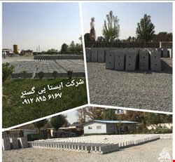 لیست قیمت انواع سنگدال بتنی