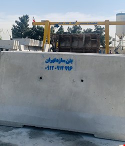 نیوجرسی بتنی ارتفاع 160